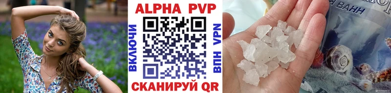 Alfa_PVP Соль Верхняя Тура
