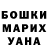 КЕТАМИН VHQ Farangiz Bahadirova