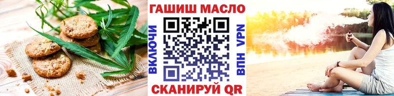как найти   Верхняя Тура  Cannafood марихуана 