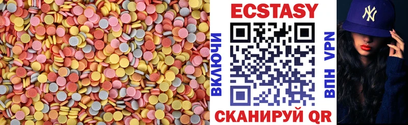 Экстази DUBAI Верхняя Тура