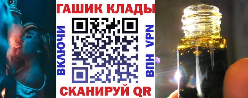 ГАШИШ гашик  сайты даркнета телеграм  Верхняя Тура  наркотики 