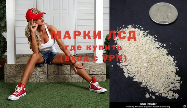 мефедрон Осташков