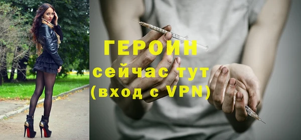кокаин VHQ Богданович
