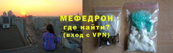 дурь Верхний Тагил