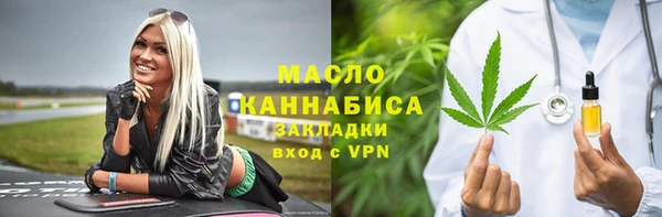 стаф Белокуриха