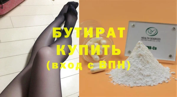 эйфоретик Богородицк