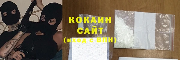 кокаин VHQ Богданович