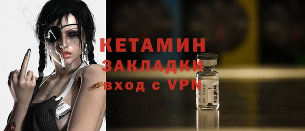 кокаин VHQ Богданович