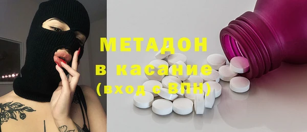 винт Беломорск