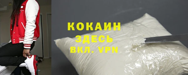 ГАЛЛЮЦИНОГЕННЫЕ ГРИБЫ Белоозёрский