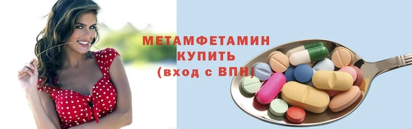 дурь Верхний Тагил