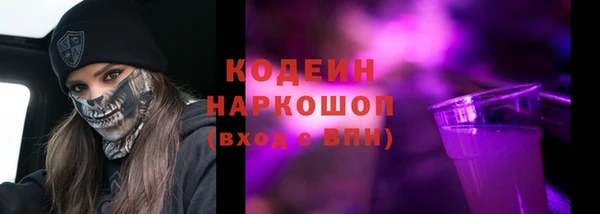 дурь Верхний Тагил