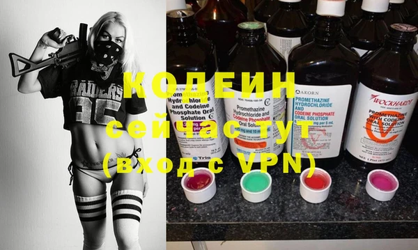 кокаин VHQ Богданович