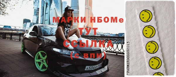 кокаин VHQ Богданович