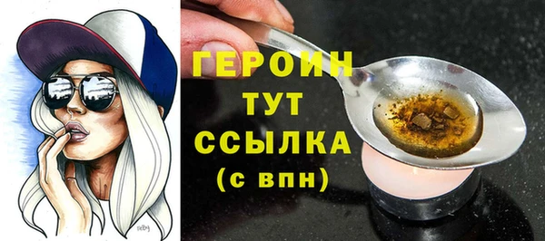 дурь Верхний Тагил