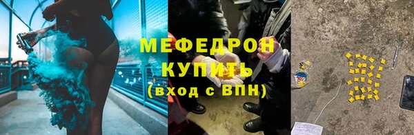 эйфоретик Богородицк