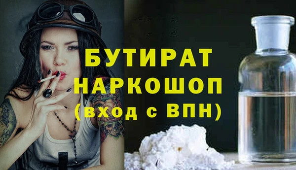 эйфоретик Богородицк