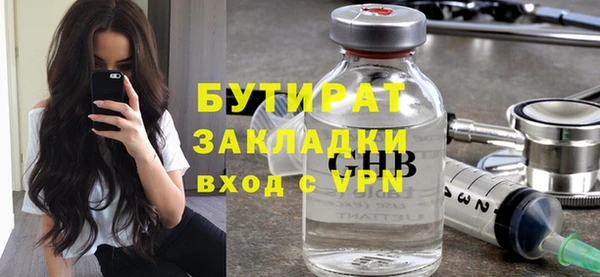 стаф Белокуриха