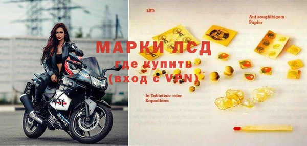 эйфоретик Богородицк