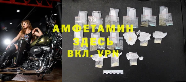 кокаин VHQ Богданович