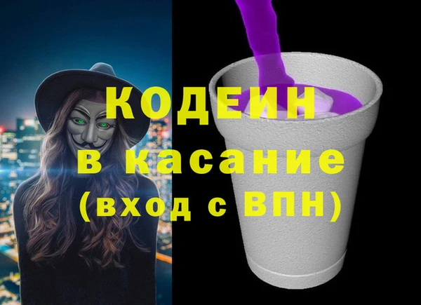 винт Беломорск