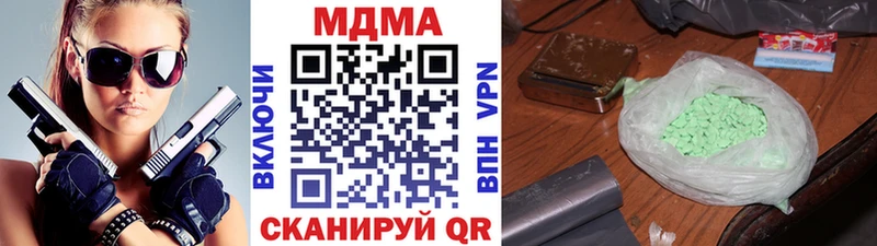 блэк спрут онион  Верхняя Тура  MDMA кристаллы 