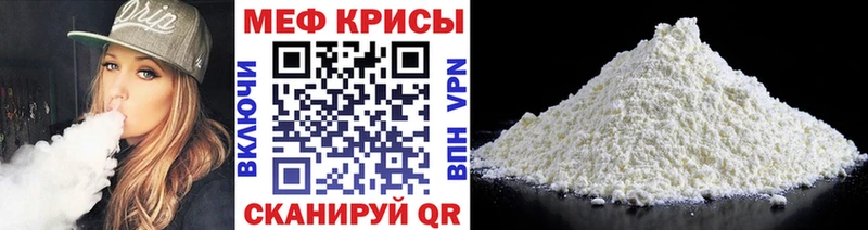 Мефедрон 4 MMC  Верхняя Тура 