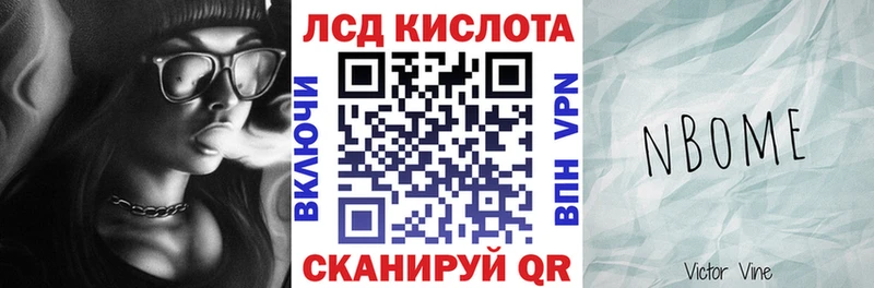 Наркотические марки 1,8мг  мориарти клад  Верхняя Тура 