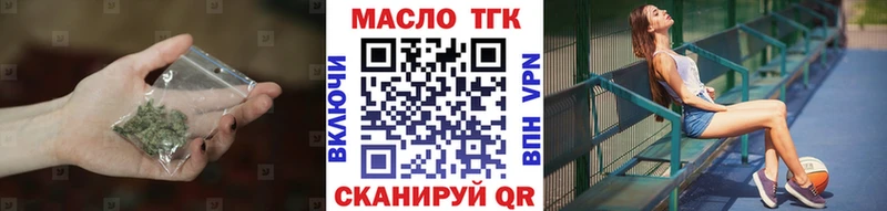 мега как зайти  Верхняя Тура  Дистиллят ТГК жижа  купить  цена 